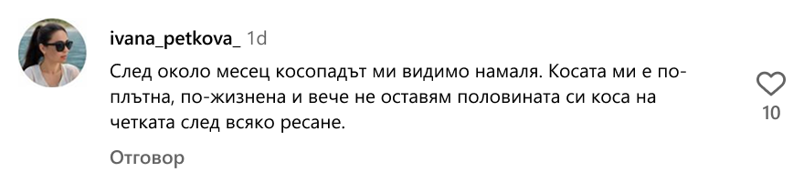 Recenze zákazníka