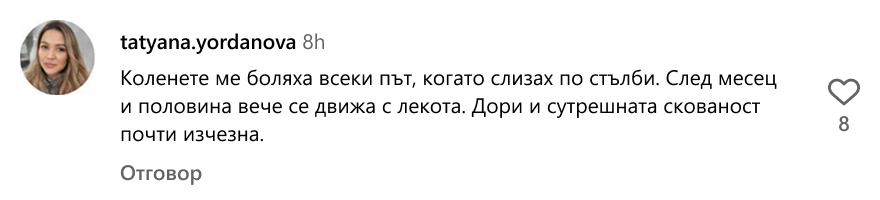 Recenze zákazníka